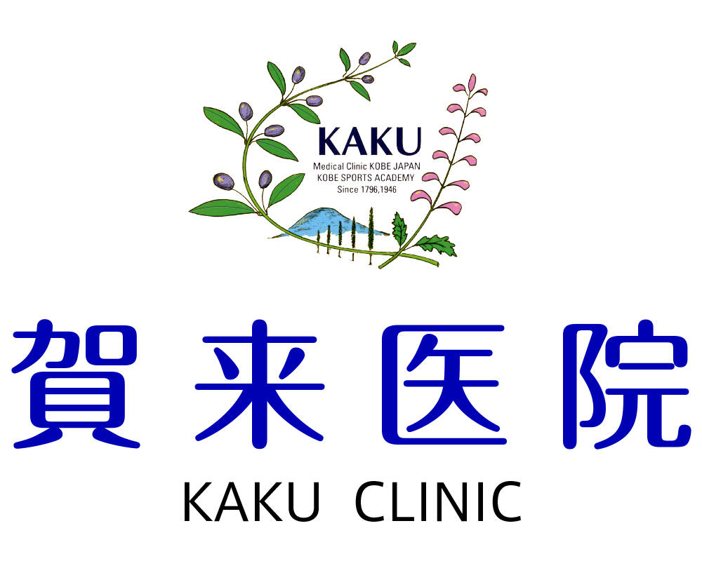 KAKU CLINIC